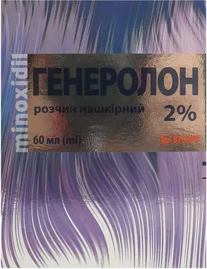 Генеролон розчин нашкірний 2% флакон 60 мл