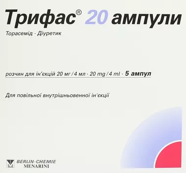 Трифас розчин для ін'єкцій 20 мг ампули 4 мл №5
