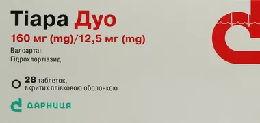 Тиара Дуо таблетки покрытые оболочкой 160 мг/12,5 мг №28