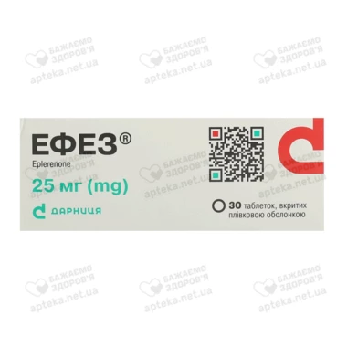Ефез таблетки вкриті плівковою оболонкою 25 мг №30