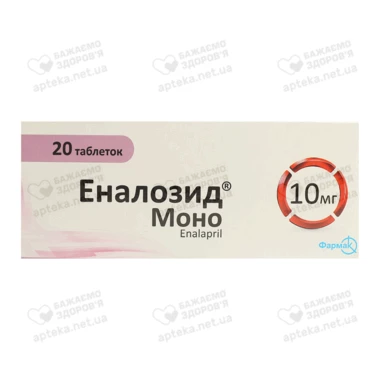 Еналозид Моно таблетки 10 мг №20