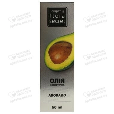 Олія косметична авокадо Флора Сікрет (Flora Sеcret) 60 мл