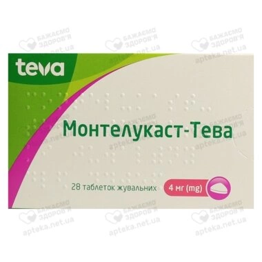 Монтелукаст-Тева таблетки для жевания 4 мг №28