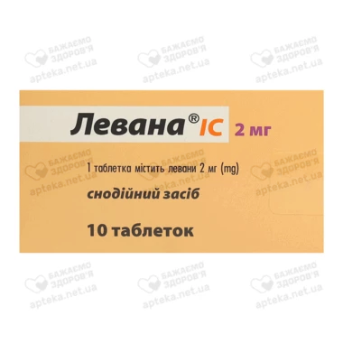 Левана IC таблетки 2 мг №10