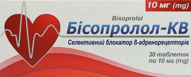 Бисопролол-КВ таблетки 10 мг №30