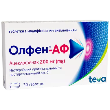 Олфен-АФ таблетки 200 мг №30