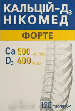 Кальцій-Д3 Нікомед форте таблетки для жування №120