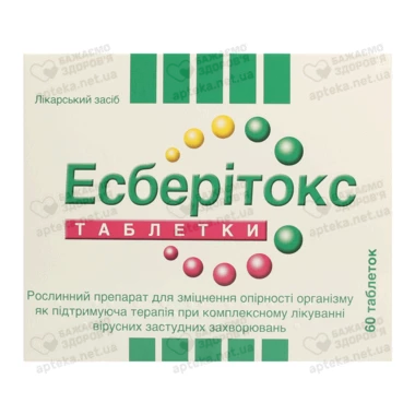Есберітокс таблетки 3,2 мг №60
