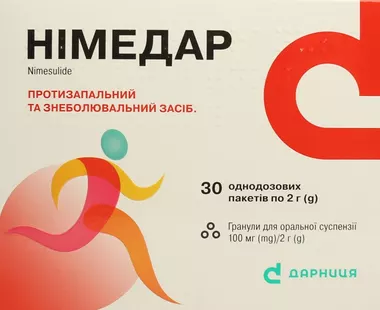 Німедар гранули для оральної суспензії 100 мг/2 мл пакет №30