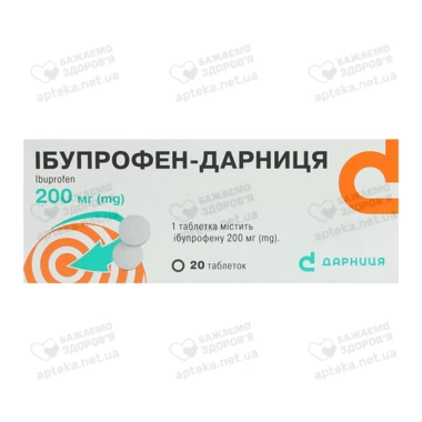 Ибупрофен-Дарница таблетки 200 мг №20