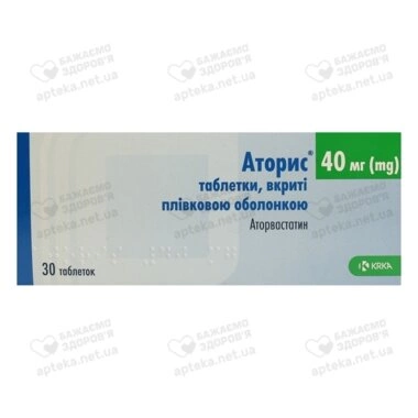 Аторис таблетки вкриті оболонкою 40 мг №30