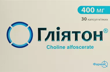 Глиятон капсулы 400 мг №30