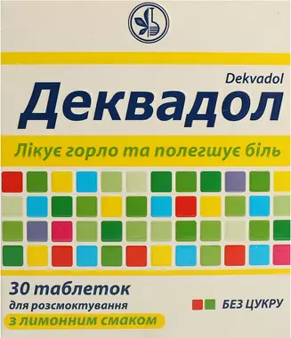 Деквадол таблетки для розсмоктування з лимонним смаком №30