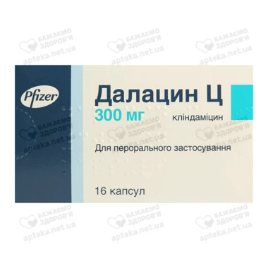 Далацин Ц капсулы 300 мг №16