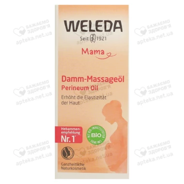 Веледа (Weleda) Мама масло для профилактики разрывов во время родов 50 мл