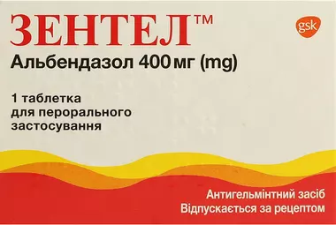 Зентел таблетки 400 мг №1