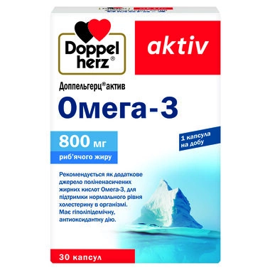 Доппельгерц Актив Омега-3 капсули 800 мг №30