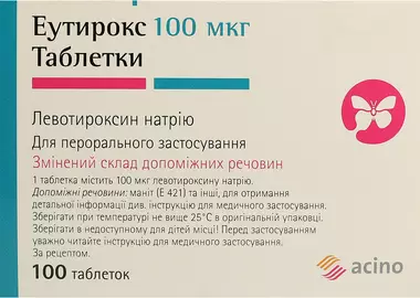 Эутирокс таблетки 100 мкг №100