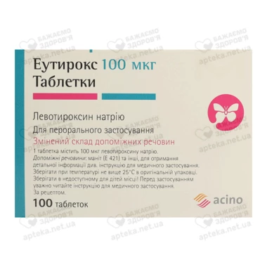 Эутирокс таблетки 100 мкг №100