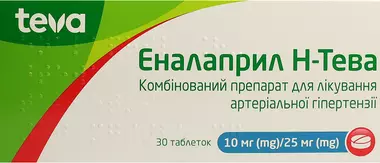 Эналаприл H-Тева таблетки 10 мг/25 мг №30