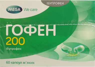 Гофен капсули м'які 200 мг №60