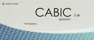 Савіс таблетки 2 мг №28