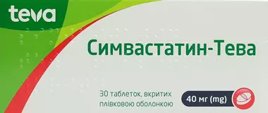 Симвастатин-Тева таблетки вкриті оболонкою 40 мг №30