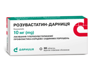 Розувастатин-Дарница таблетки покрытые оболочкой 10 мг №30