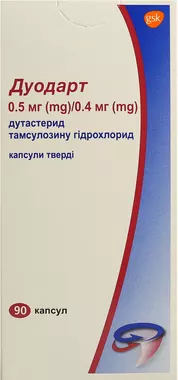 Дуодарт капсули тверді 0,5 мг/0,4 мг флакон №90