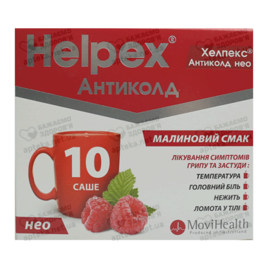 Хелпекс Антиколд Нео со вкусом малины порошок саше 4 г №10