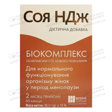 Соя- НДЖ (Soya-NG) для жінок у період менопаузи капсули №60