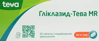 Гликлазид-Тева MR таблетки 60 мг №90