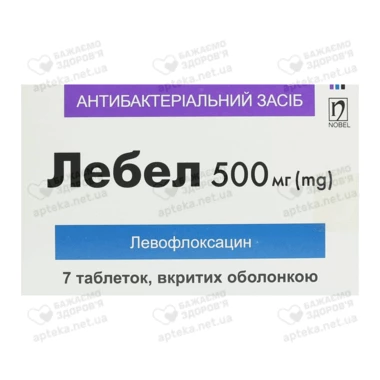 Лебел таблетки покрытые оболочкой 500 мг №7