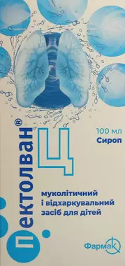 Пектолван Ц сироп флакон 100 мл