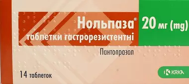 Нольпаза таблетки 20 мг №14