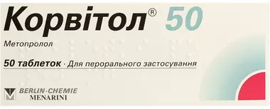 Корвитол таблетки 50 мг №50