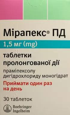 Мірапекс ПД таблетки пролонгованої дії 1,5 мг №30
