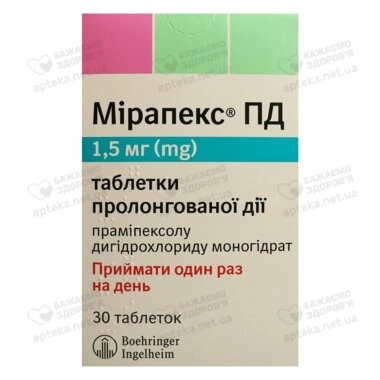 Мірапекс ПД таблетки пролонгованої дії 1,5 мг №30