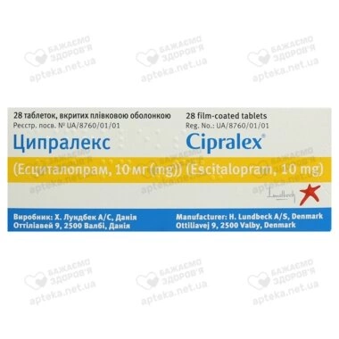 Ципралекс таблетки вкриті оболонкою 10 мг №28