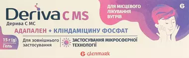 Дерива С МС гель туба 15 г