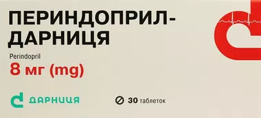 Периндоприл-Дарница таблетки 8 мг №30