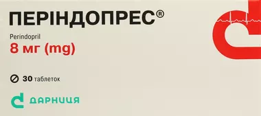Периндопрес таблетки 8 мг №30