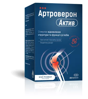 Артроверон Актив капсулы №180