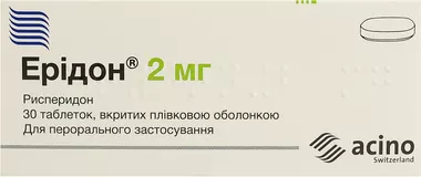 Эридон таблетки покрытые оболочкой 2 мг №30