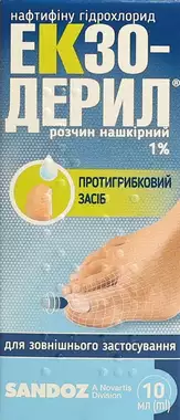 Екзодерил розчин нашкірний 1% флакон 10 мл