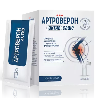 Артроверон Актив саше №30