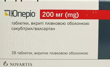 Юперио таблетки покрытые оболочкой 200 мг №28