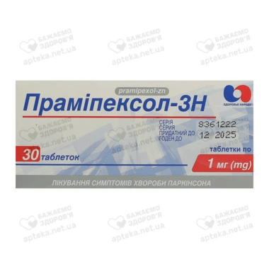 Прамипексол-ЗН капсулы 1 мг №30