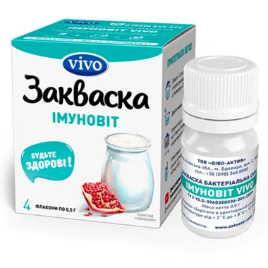 Закваска бактеріальна Віво (Vivo) Імуновіт 0,5 г пакет №4