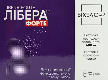 Лібера Форте капсули №30